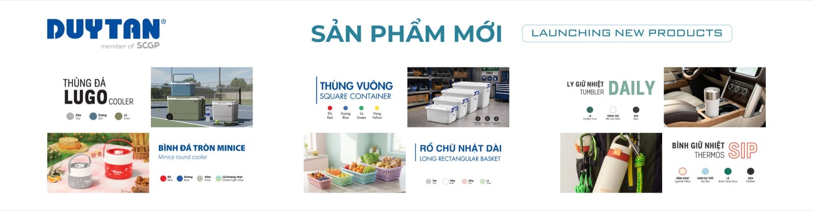 Plastic packaging products